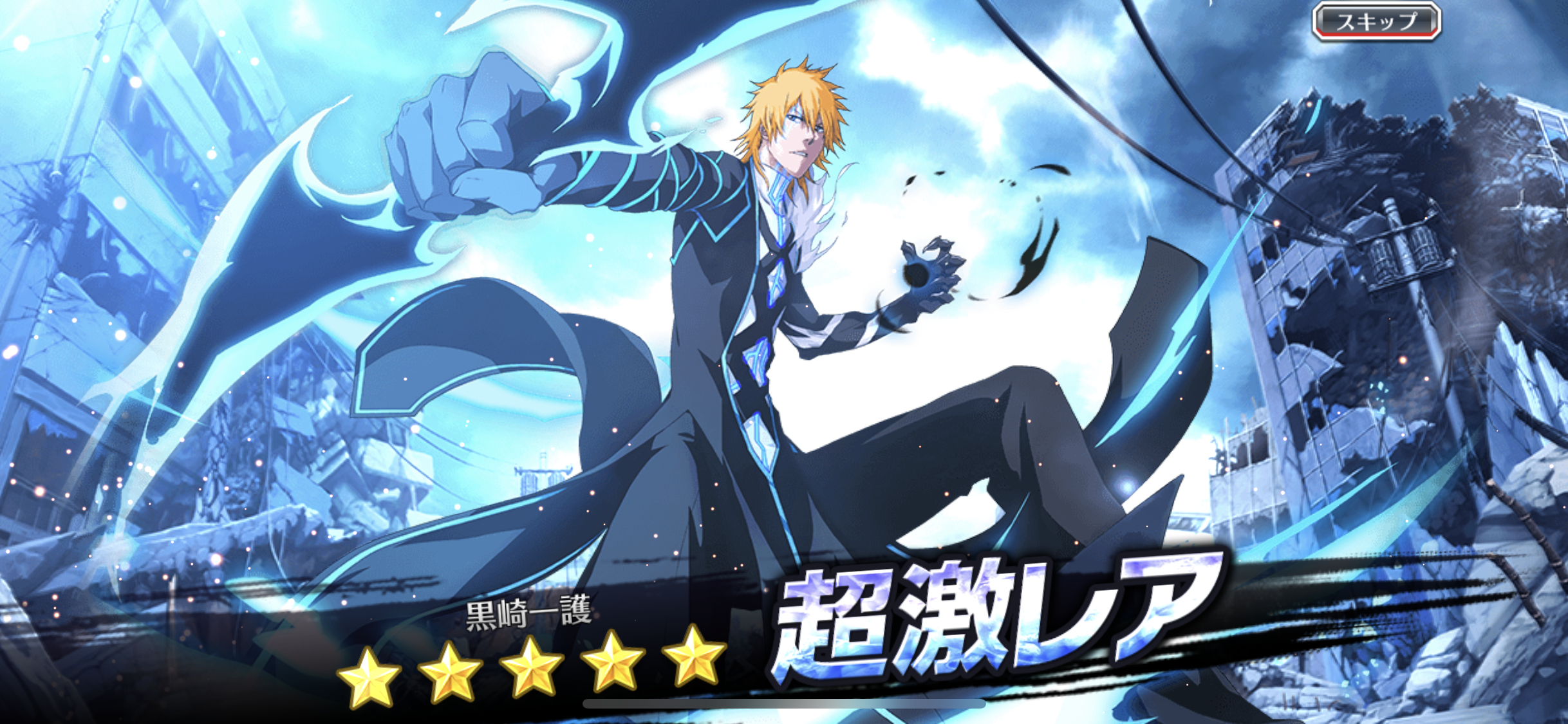 Bleach Brave Souls アクション ブレソル 日記 ４話目 小さな発信から大きな幸せへ