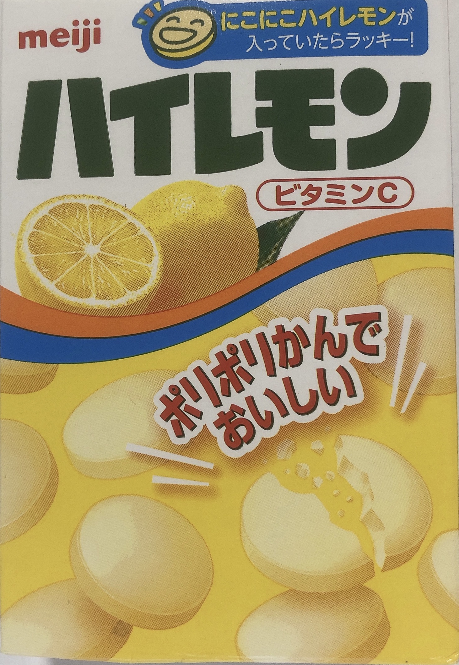 ハイレモン 顔つき ビタミンc カロリー等どれぐらい お菓子お菓子スナック菓子 ハイレモン 顔つき ビタミンc カロリー等どれぐらい お菓子お菓子スナック菓子